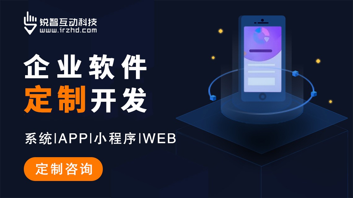 北京华体会平台公司-数字方案塑造者